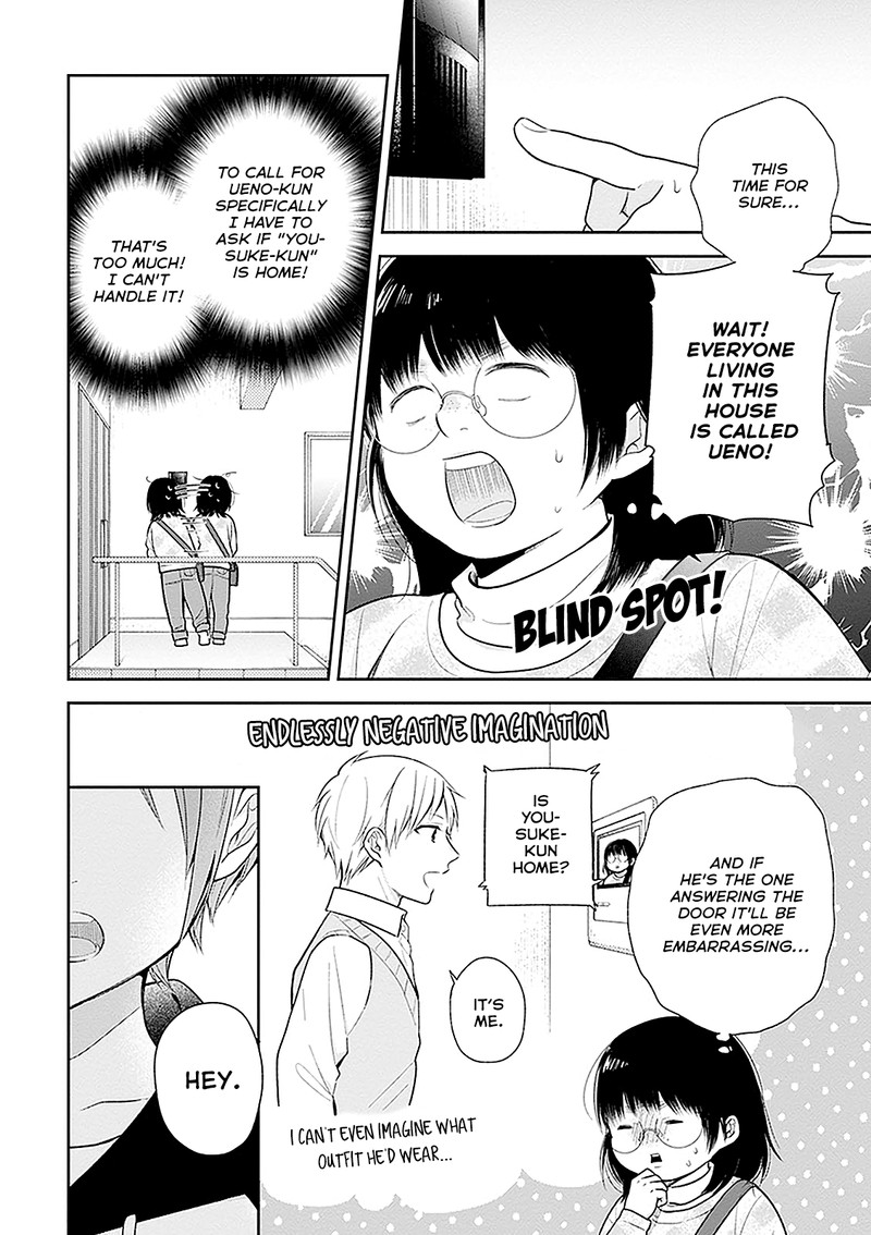 busu_ni_hanataba_wo_9_10
