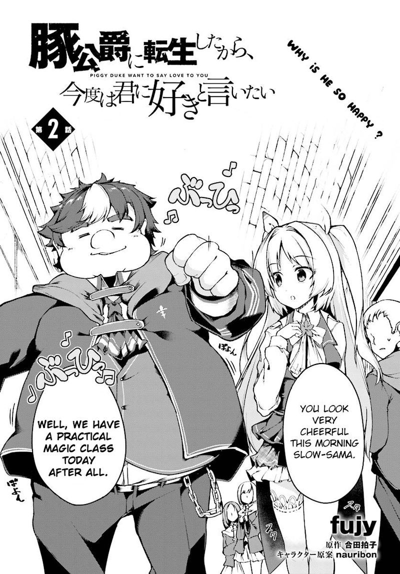 buta_koushaku_ni_tensei_shitakara_kondo_wa_kimi_ni_suki_to_iitai_2_3
