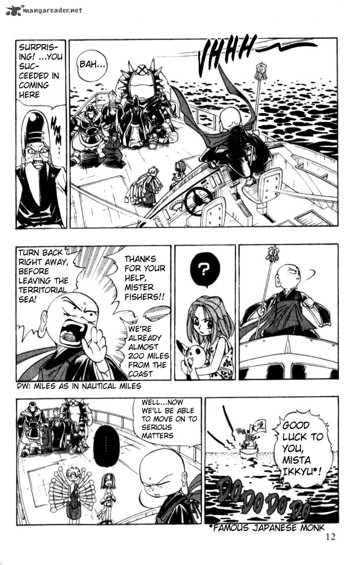 butsu_zone_2_11