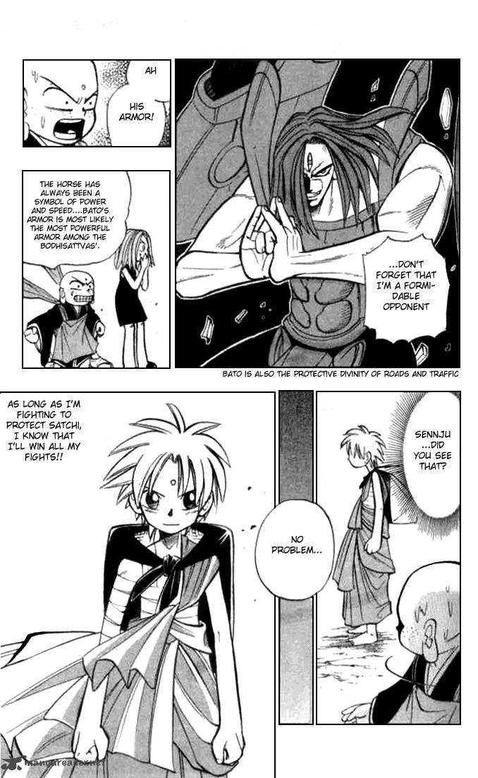 butsu_zone_2_132