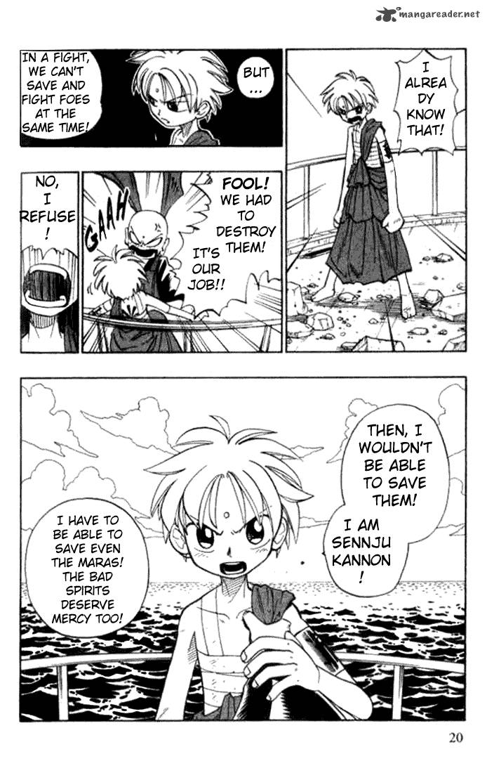 butsu_zone_2_19