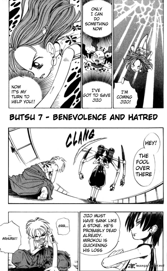 butsu_zone_2_28
