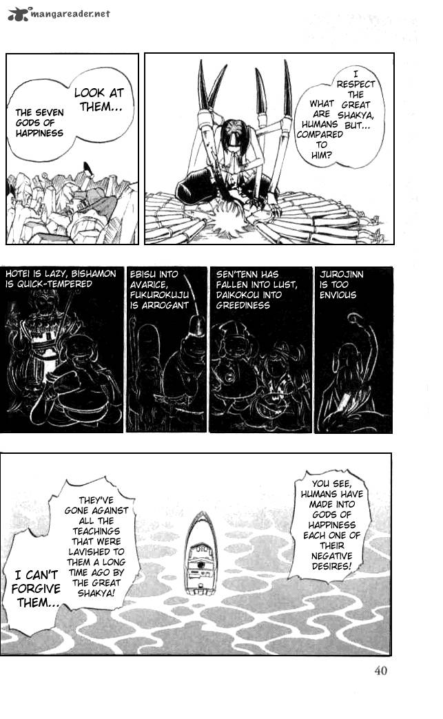 butsu_zone_2_39