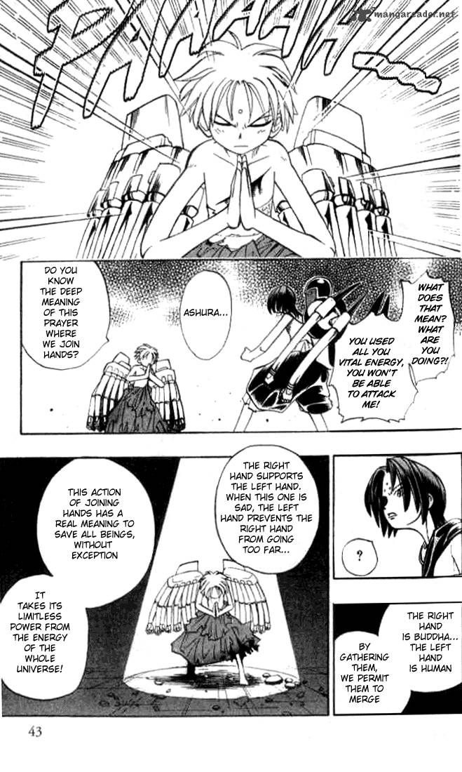butsu_zone_2_42