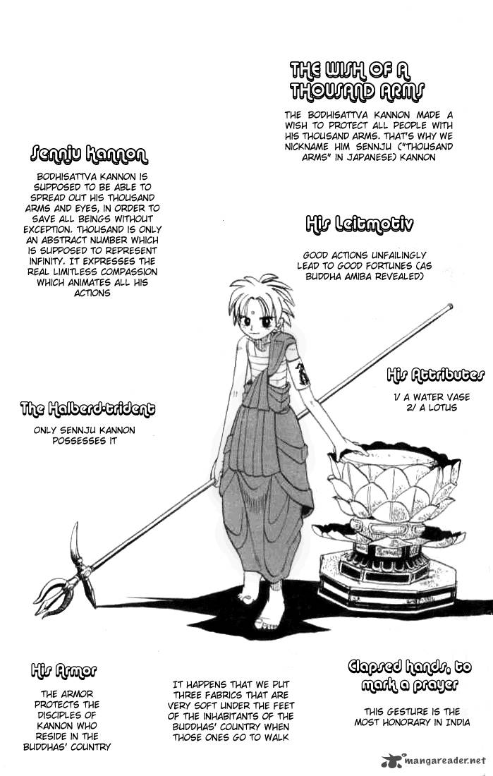 butsu_zone_2_6