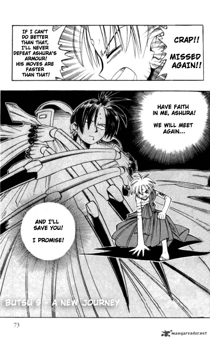 butsu_zone_2_72