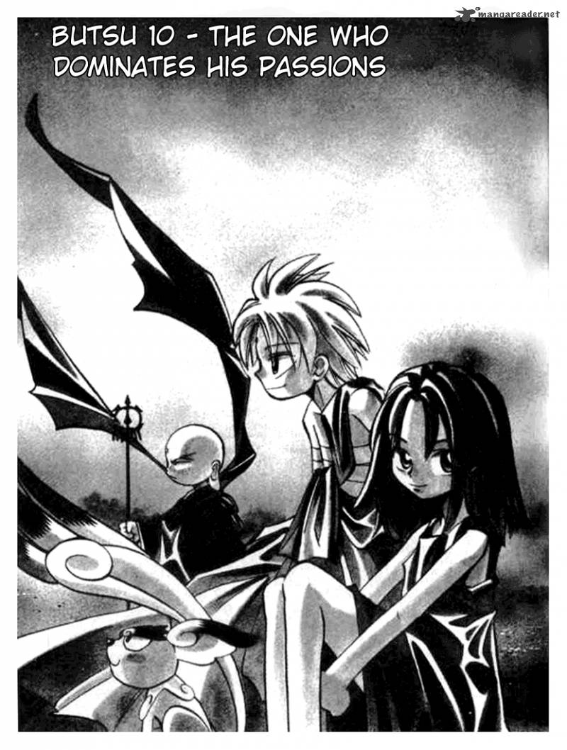 butsu_zone_2_90