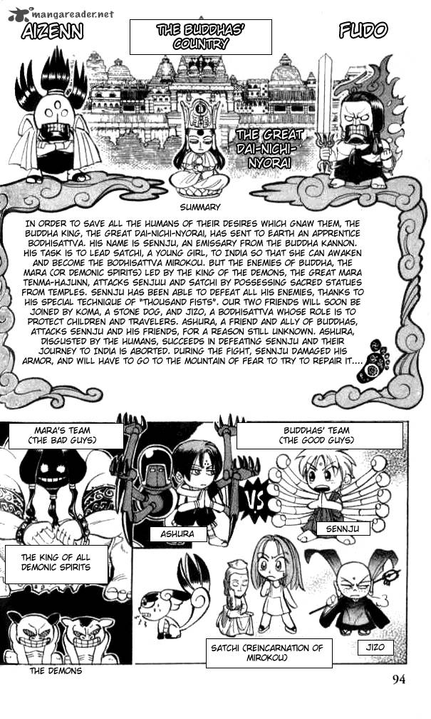 butsu_zone_2_91