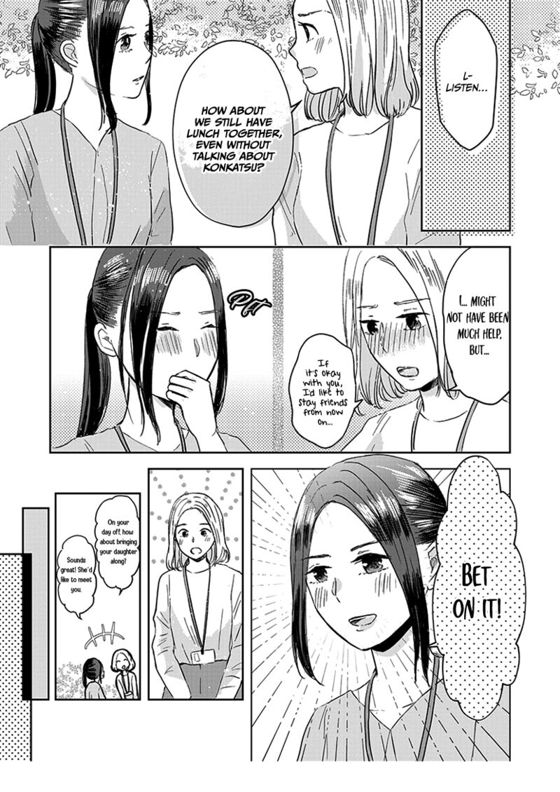buttagiri_konkatsu_10_12