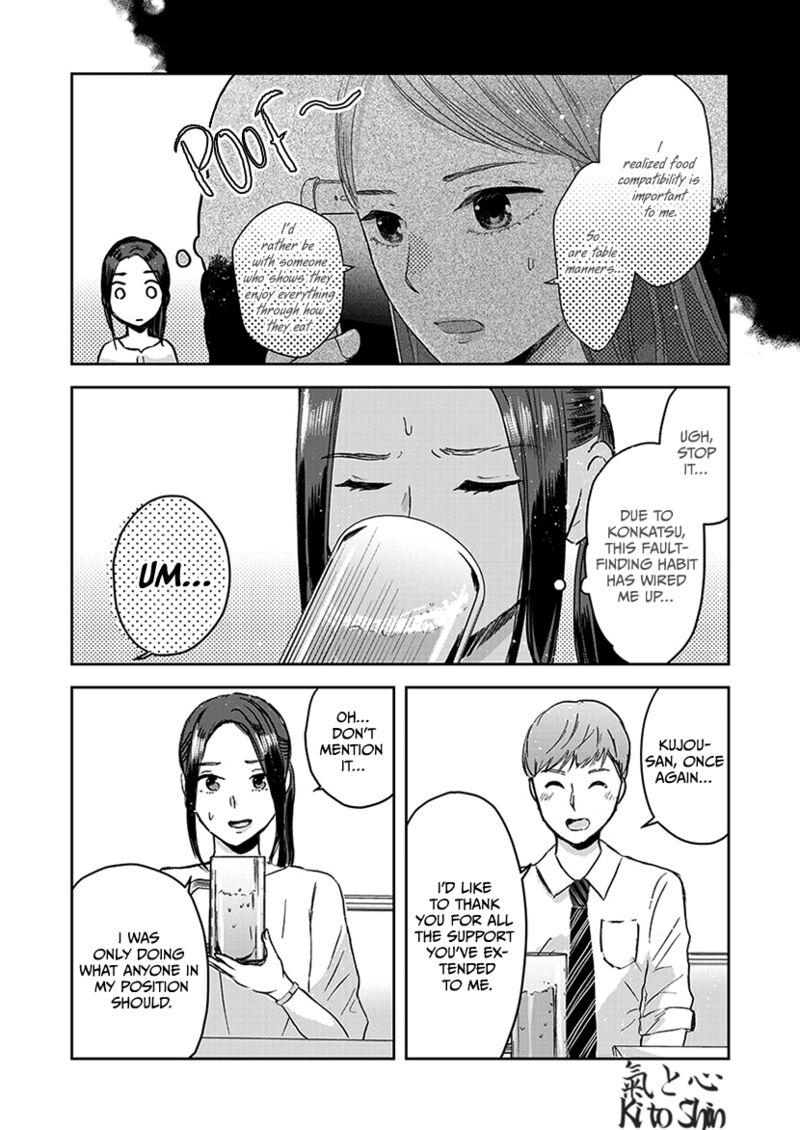 buttagiri_konkatsu_10_17