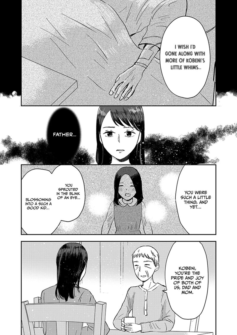 buttagiri_konkatsu_10_5