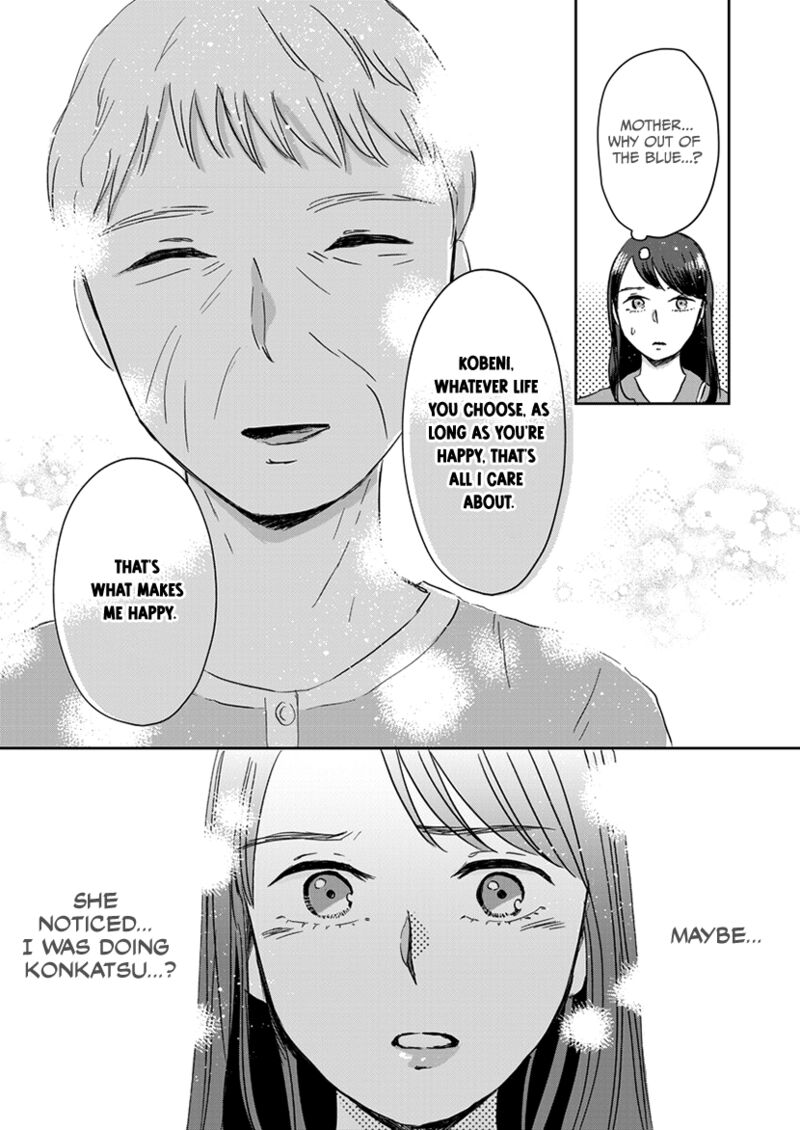 buttagiri_konkatsu_10_6