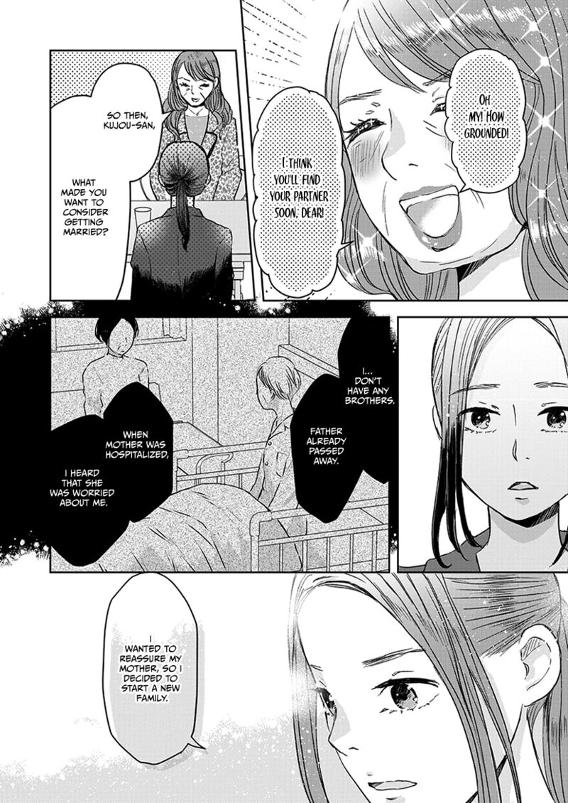 buttagiri_konkatsu_5_13