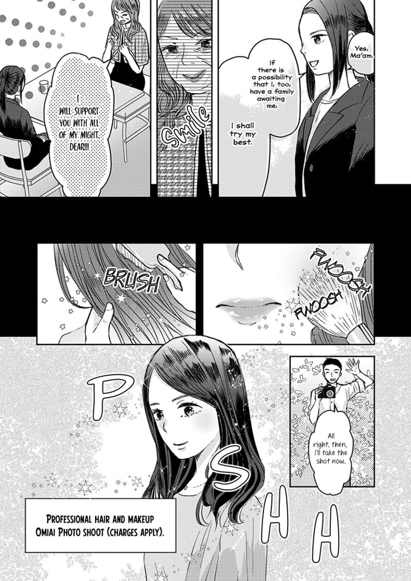 buttagiri_konkatsu_5_22