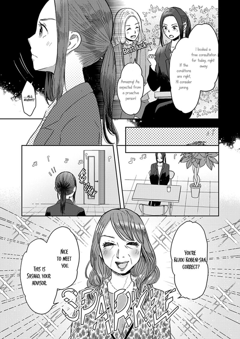 buttagiri_konkatsu_5_4
