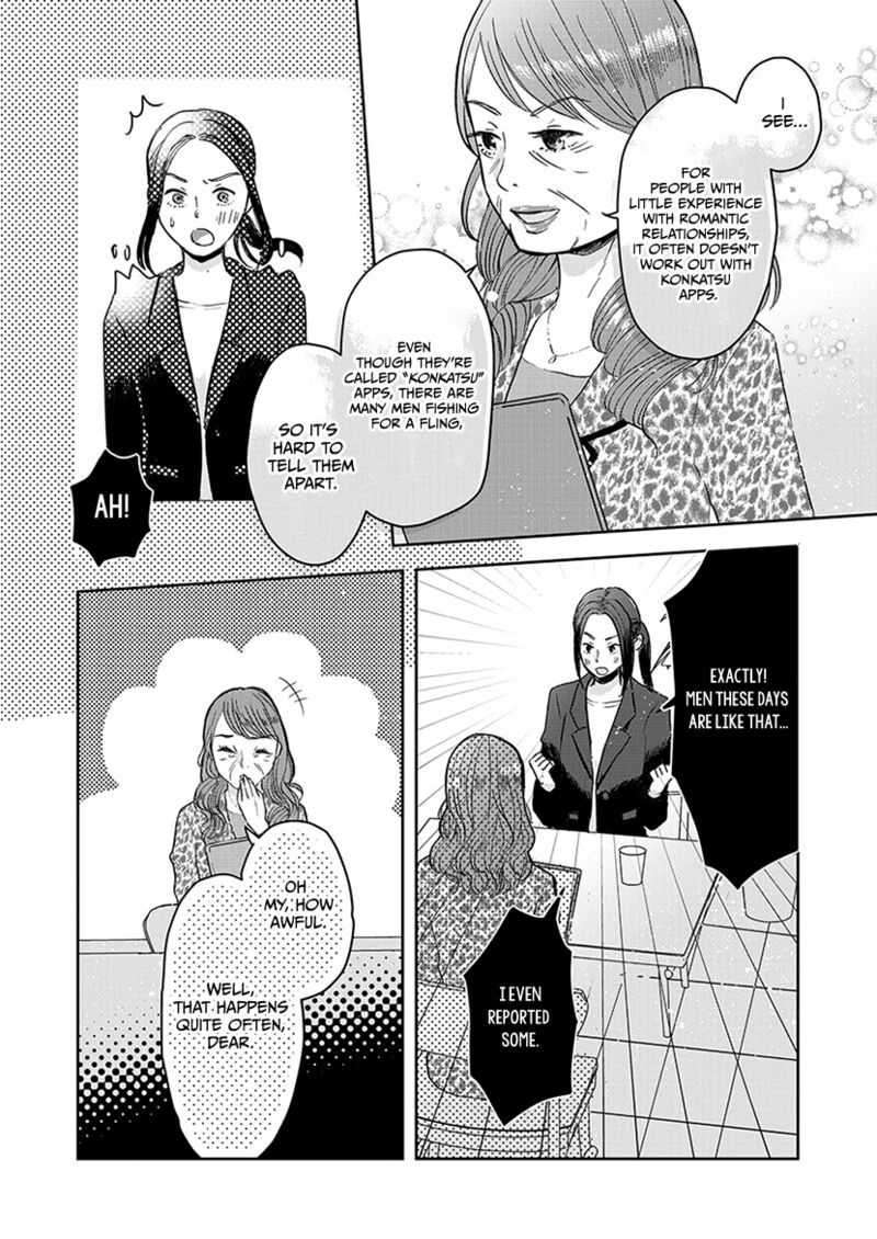 buttagiri_konkatsu_5_7