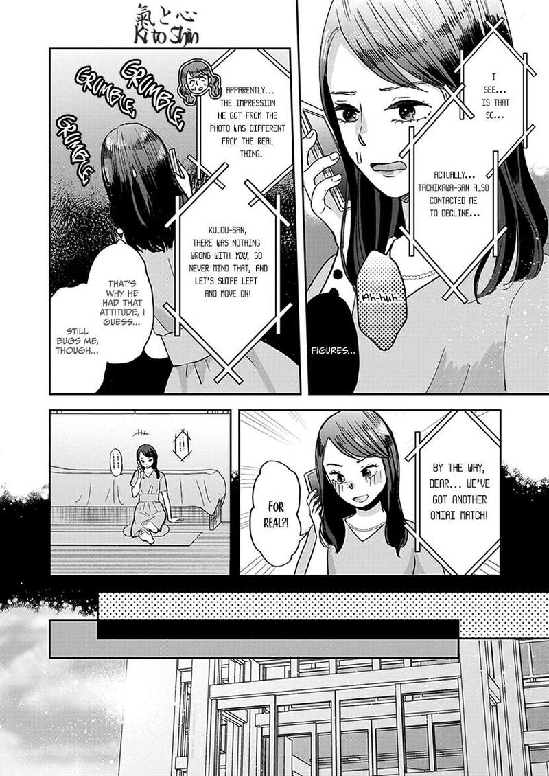 buttagiri_konkatsu_6_10