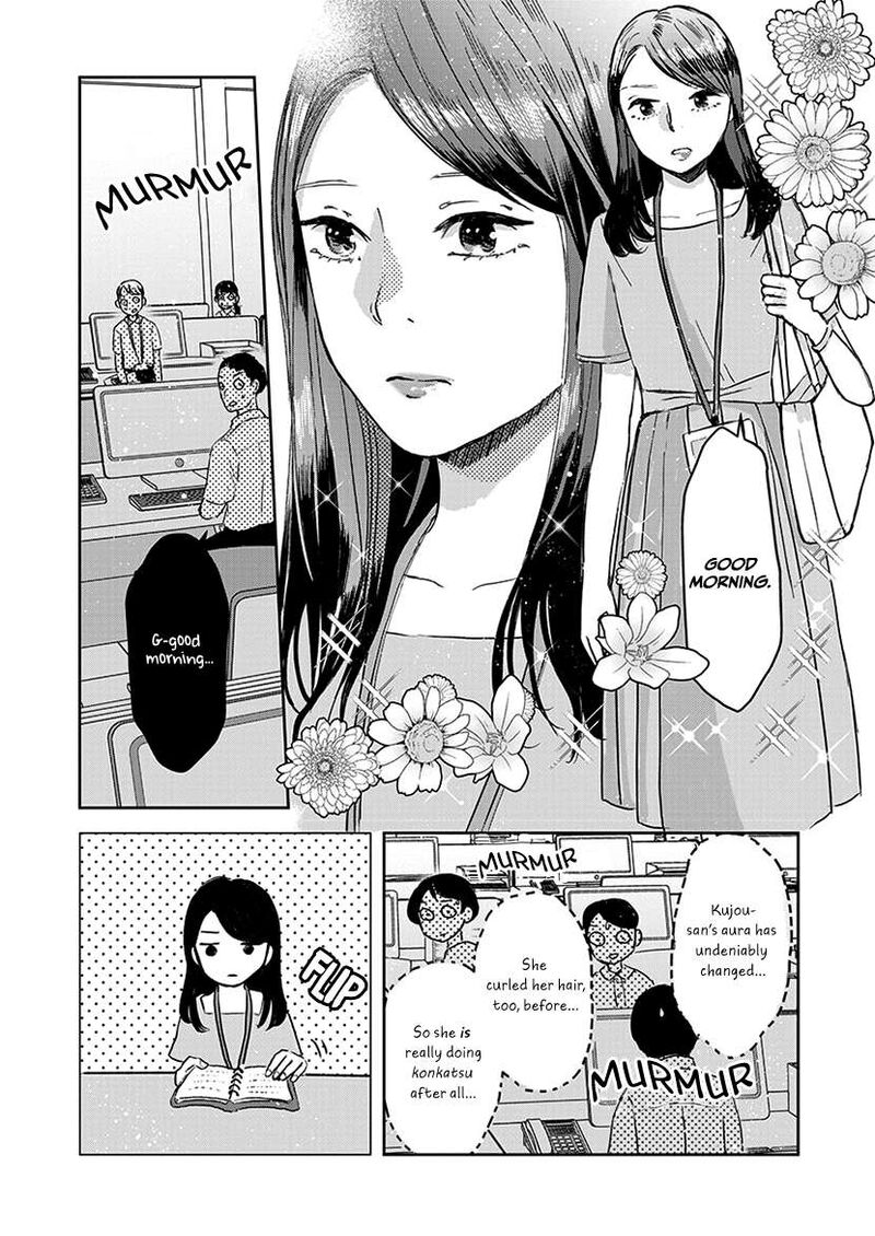 buttagiri_konkatsu_6_11