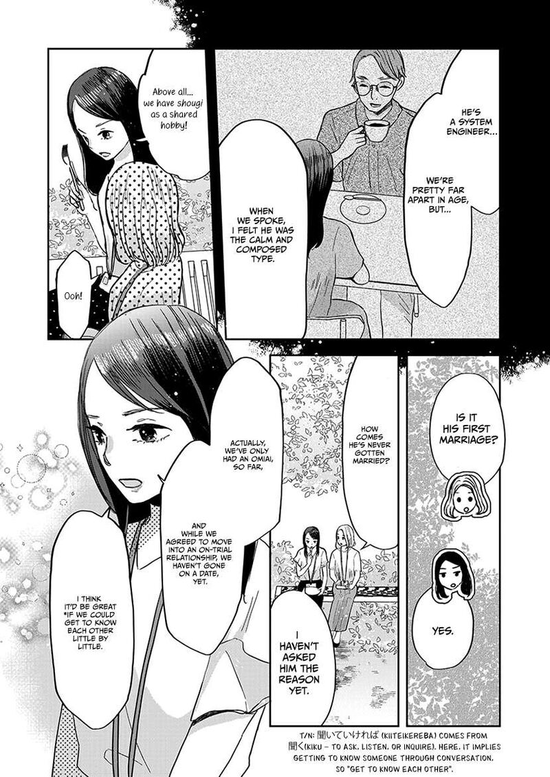 buttagiri_konkatsu_6_20