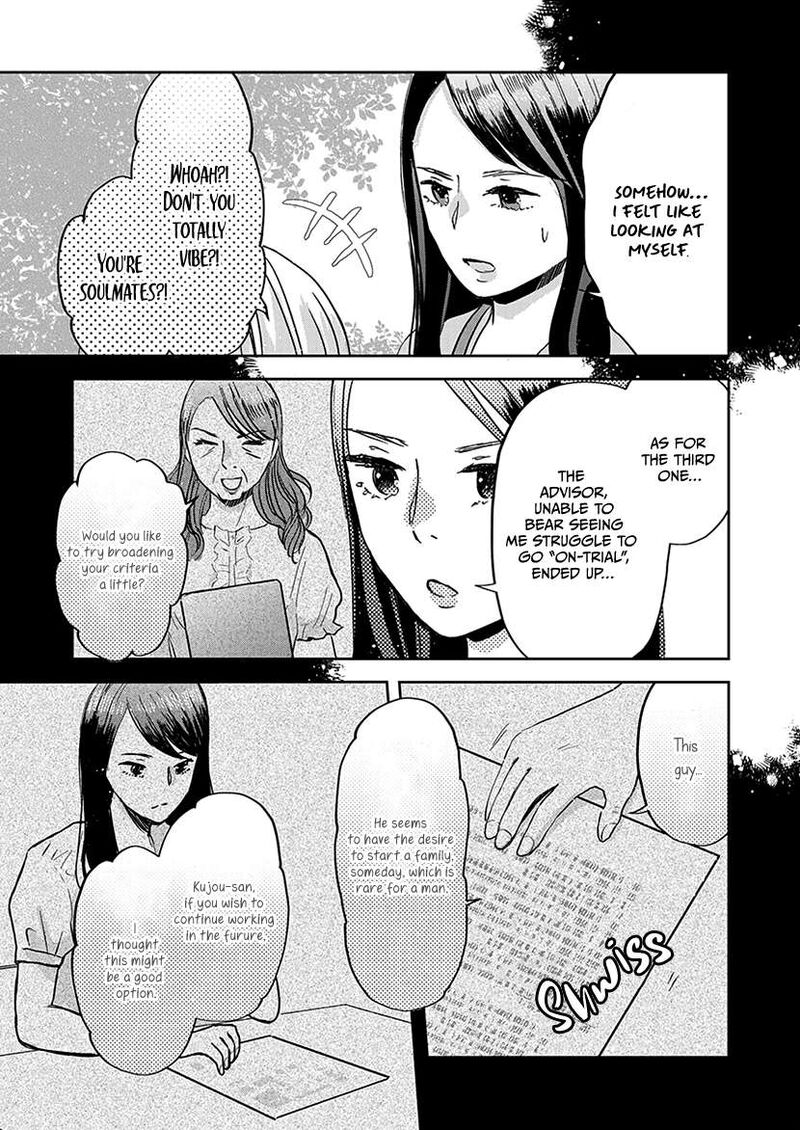 buttagiri_konkatsu_6_23