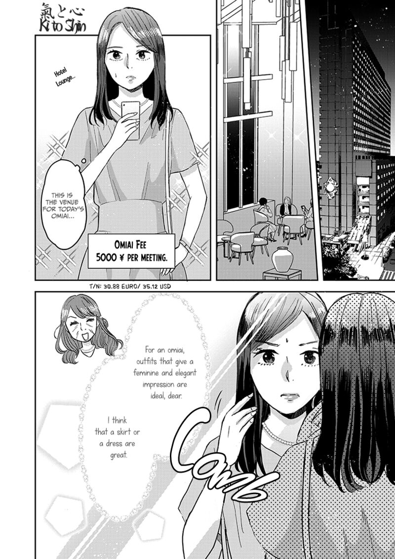 buttagiri_konkatsu_6_3