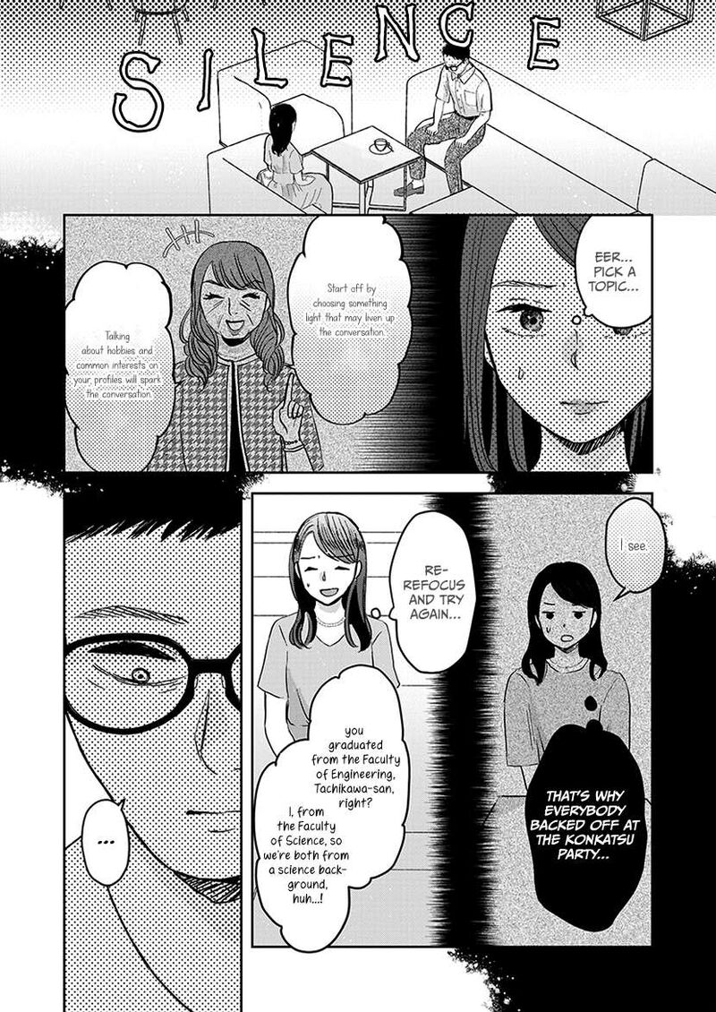 buttagiri_konkatsu_6_6