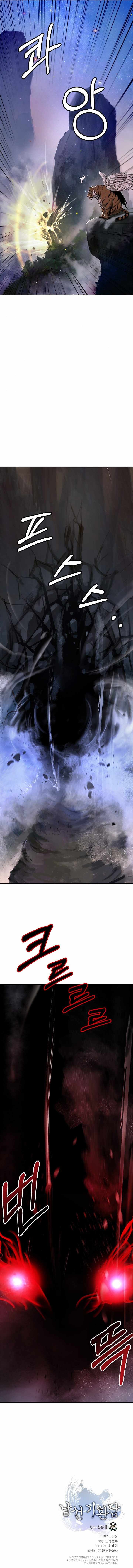 call_of_the_spear_69_13