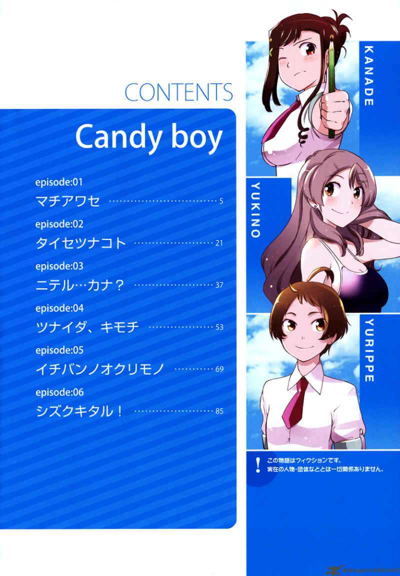 candy_boy_8_19