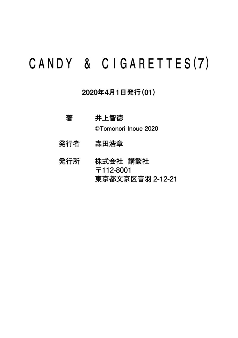 candy_cigarettes_34_41
