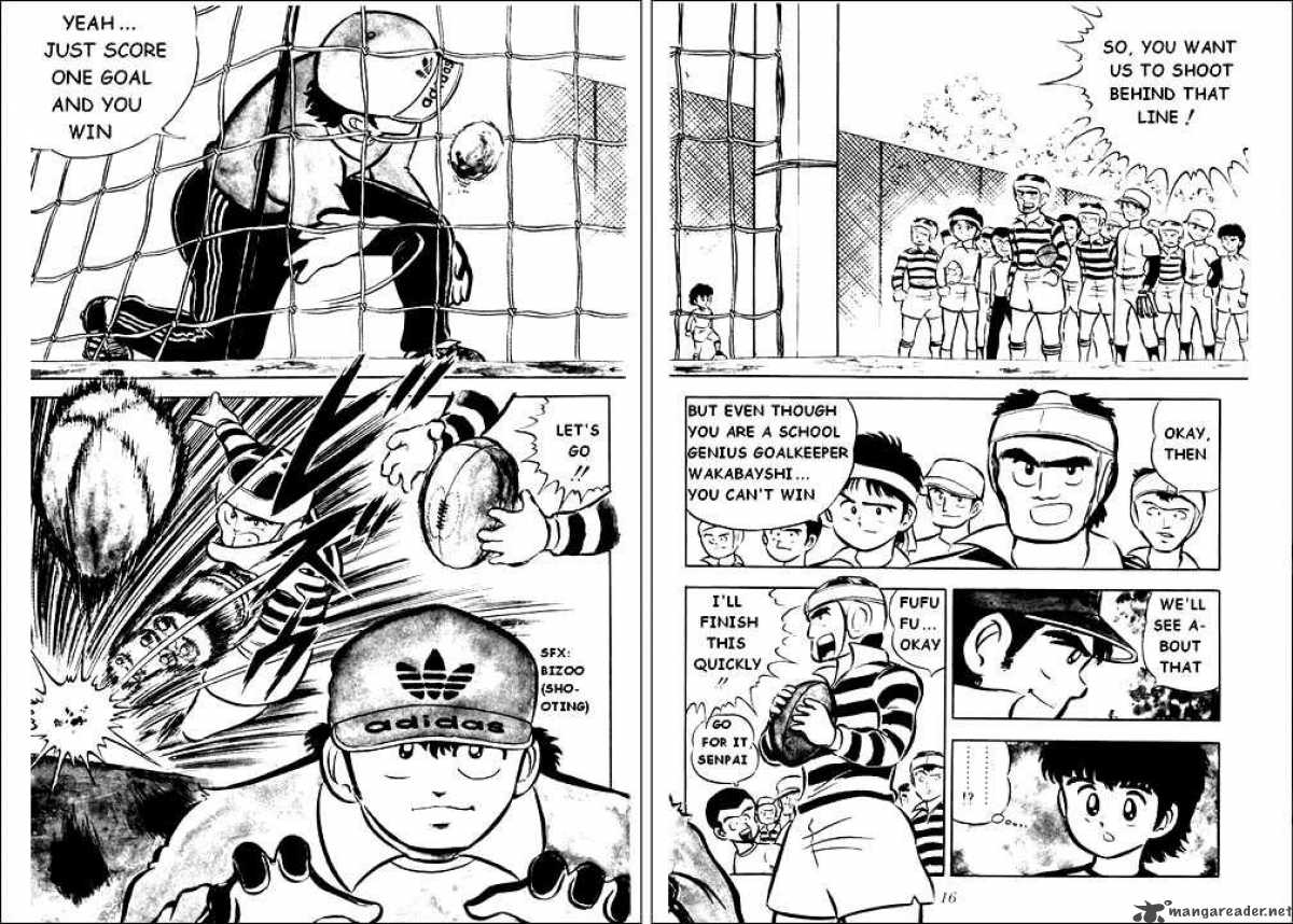 captain_tsubasa_1_12