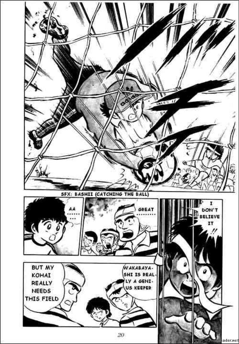 captain_tsubasa_1_15