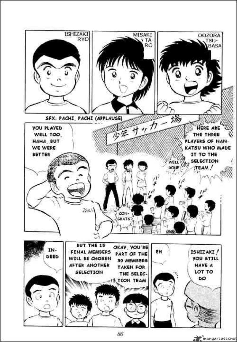 captain_tsubasa_10_2