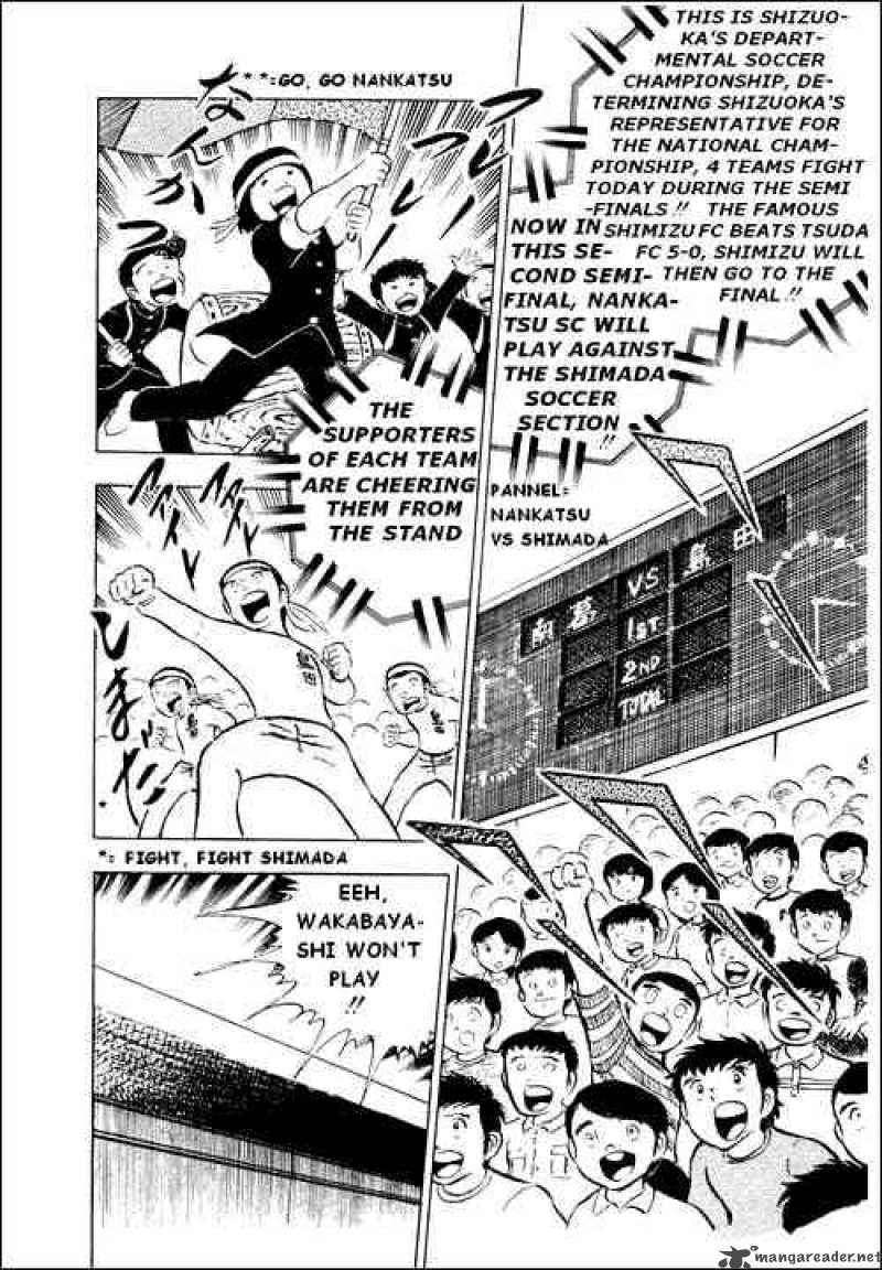 captain_tsubasa_12_13