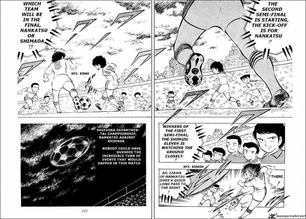 captain_tsubasa_12_17