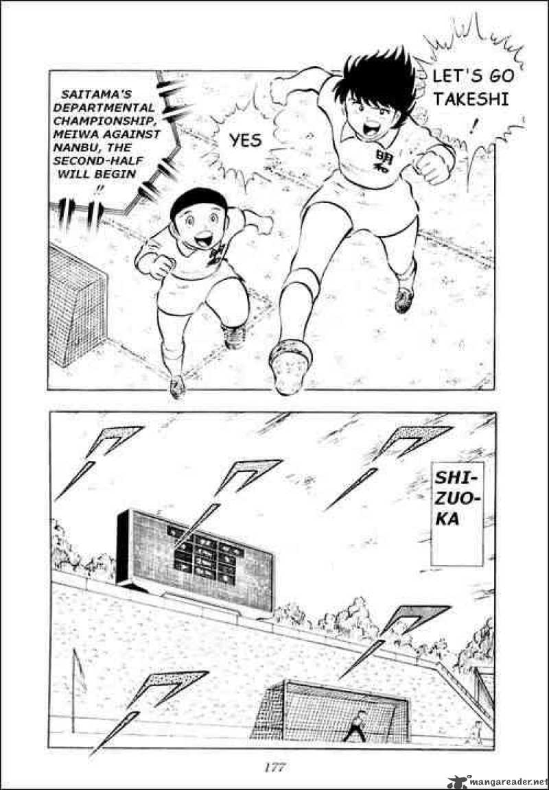 captain_tsubasa_12_30