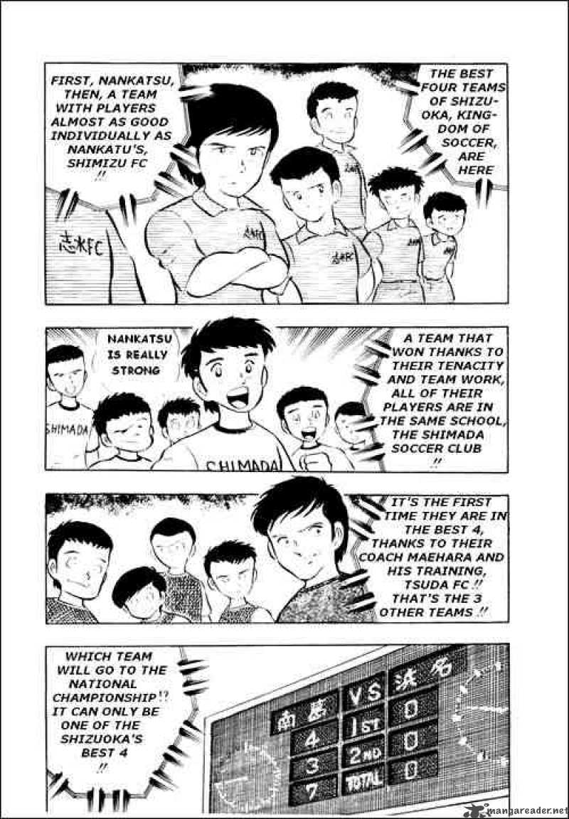 captain_tsubasa_12_4