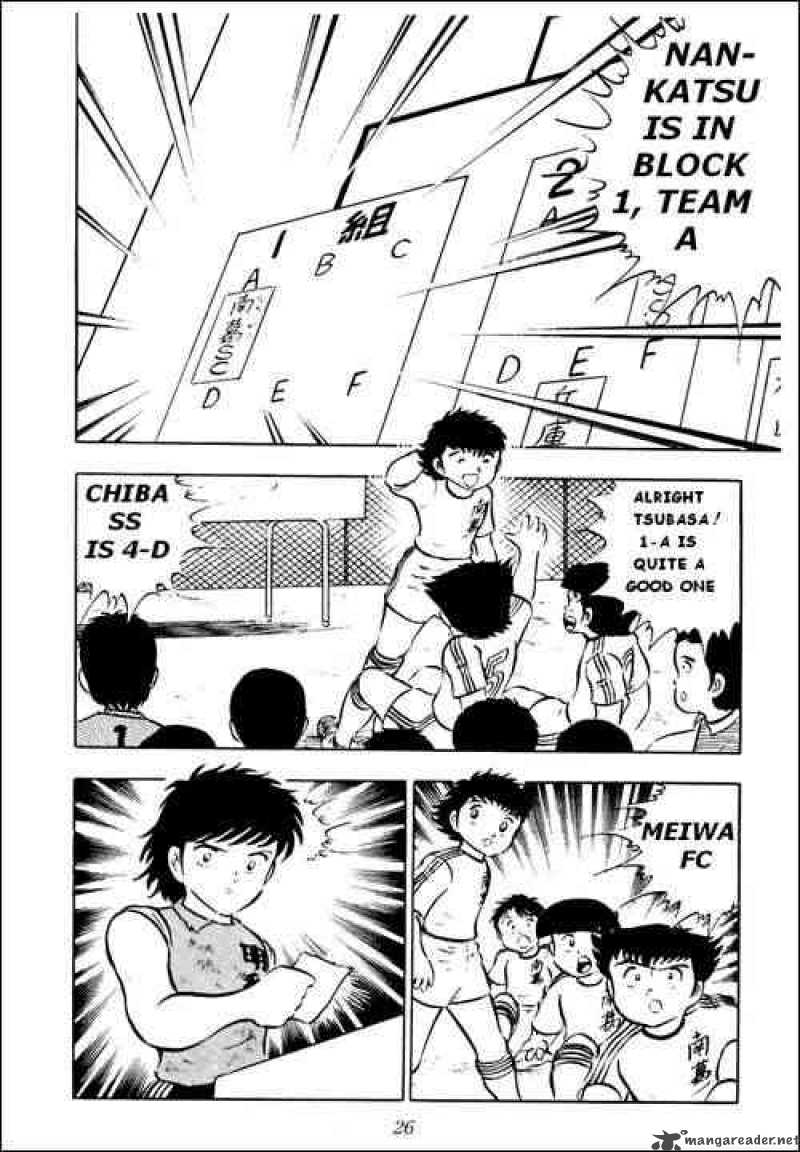 captain_tsubasa_17_17