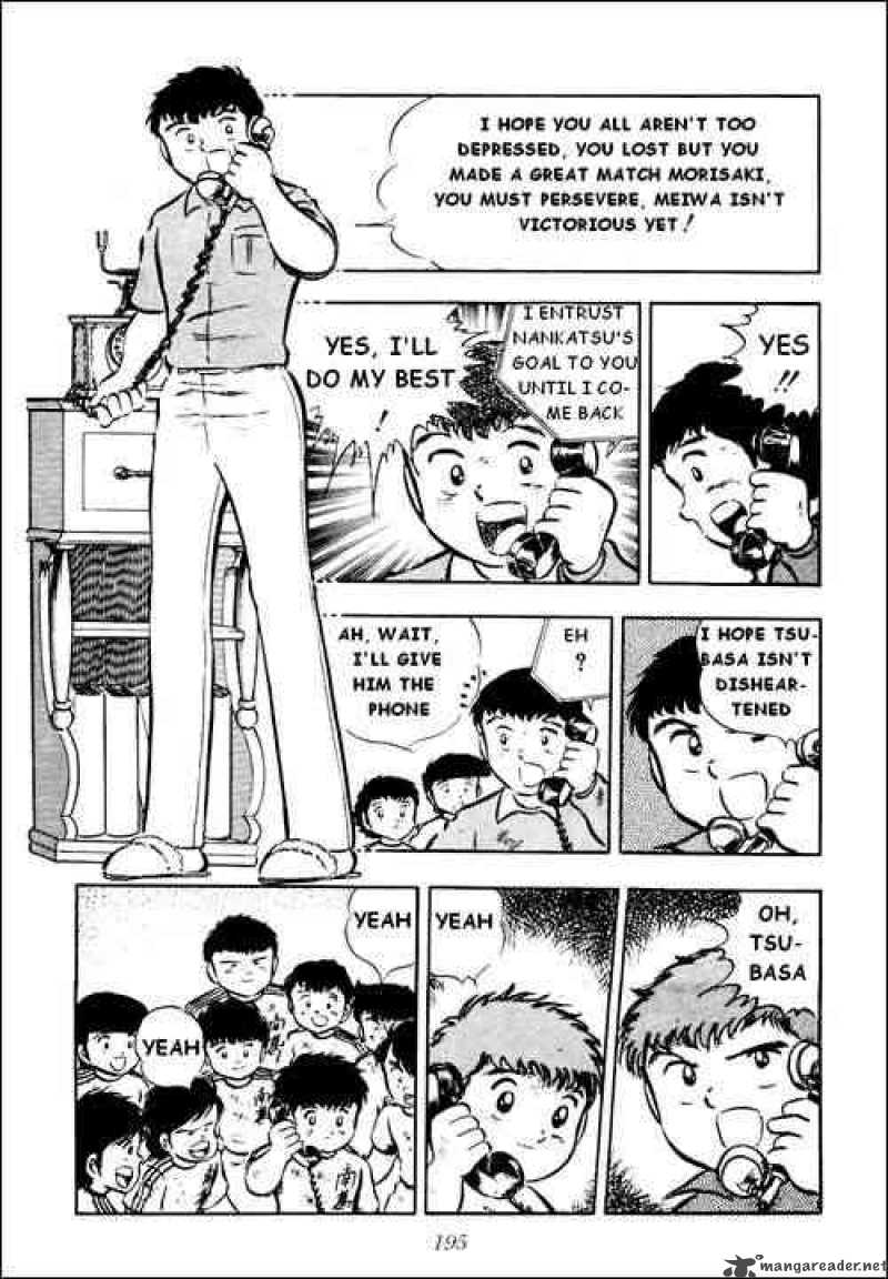 captain_tsubasa_22_25