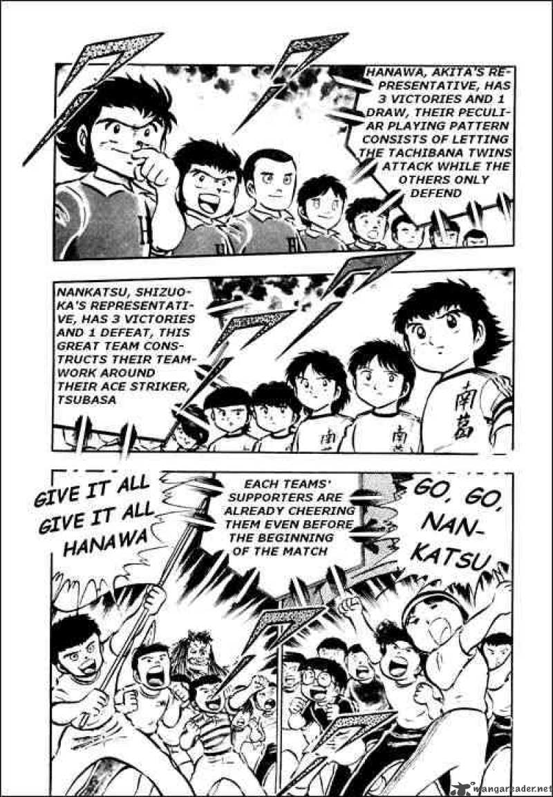 captain_tsubasa_23_4