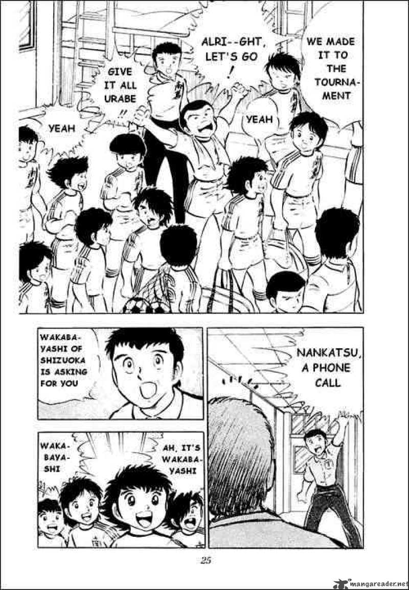 captain_tsubasa_26_18