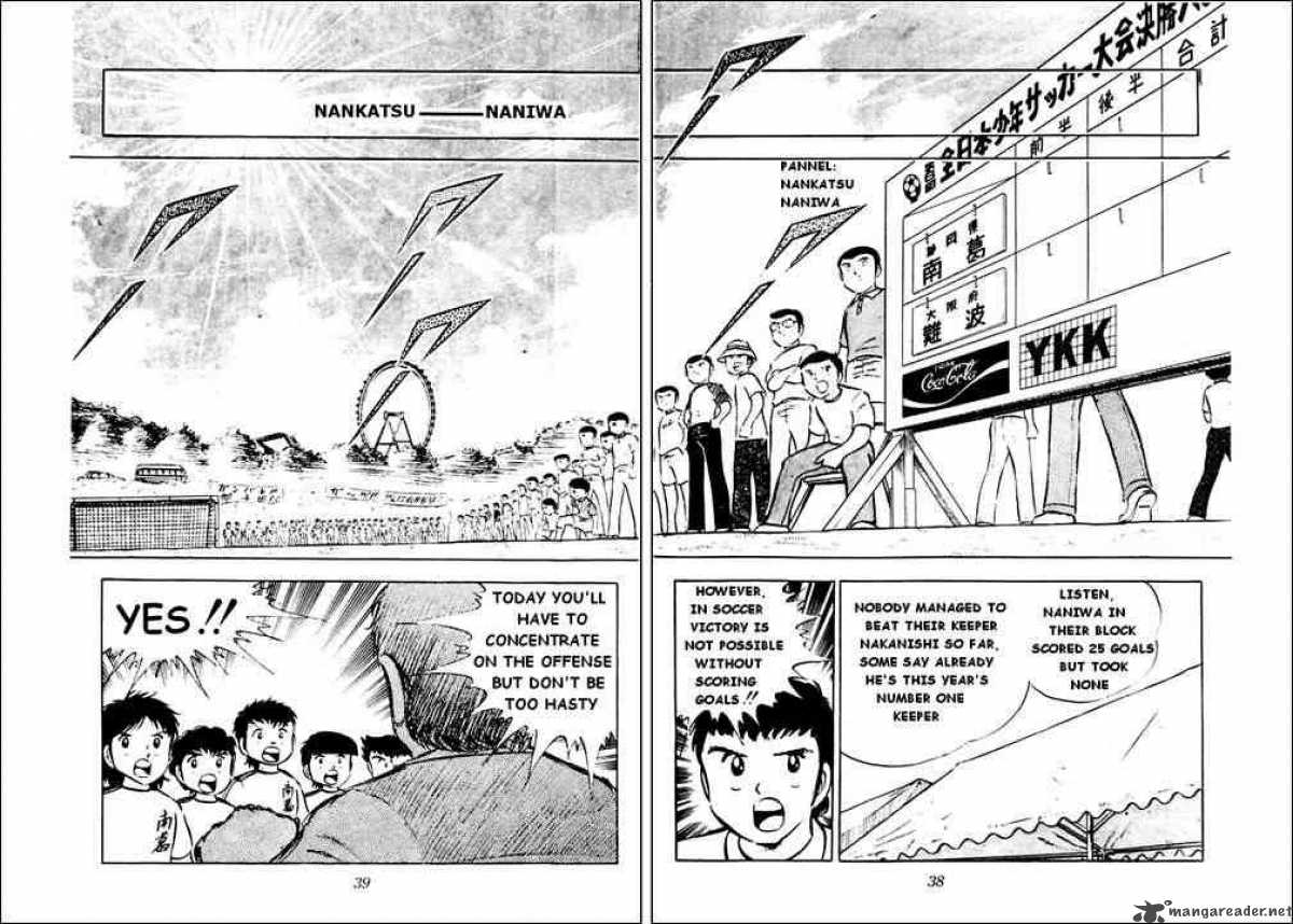 captain_tsubasa_26_31