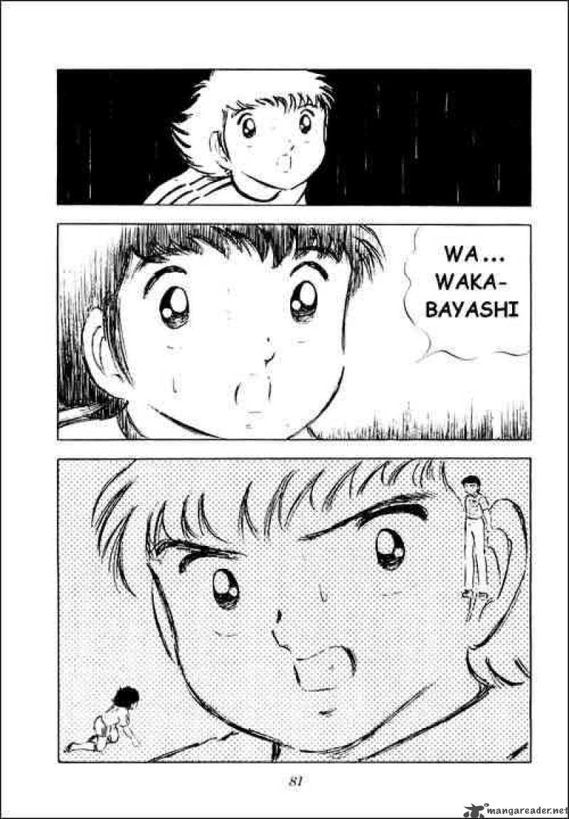 captain_tsubasa_31_35