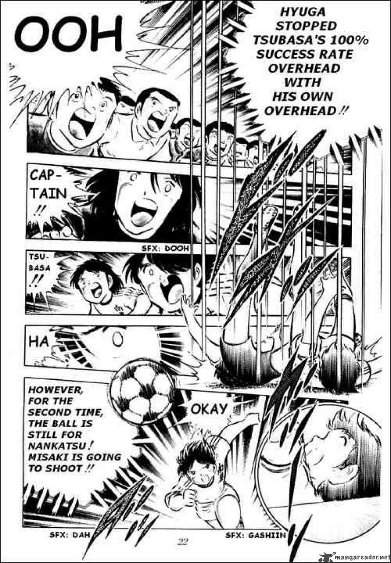 captain_tsubasa_37_32