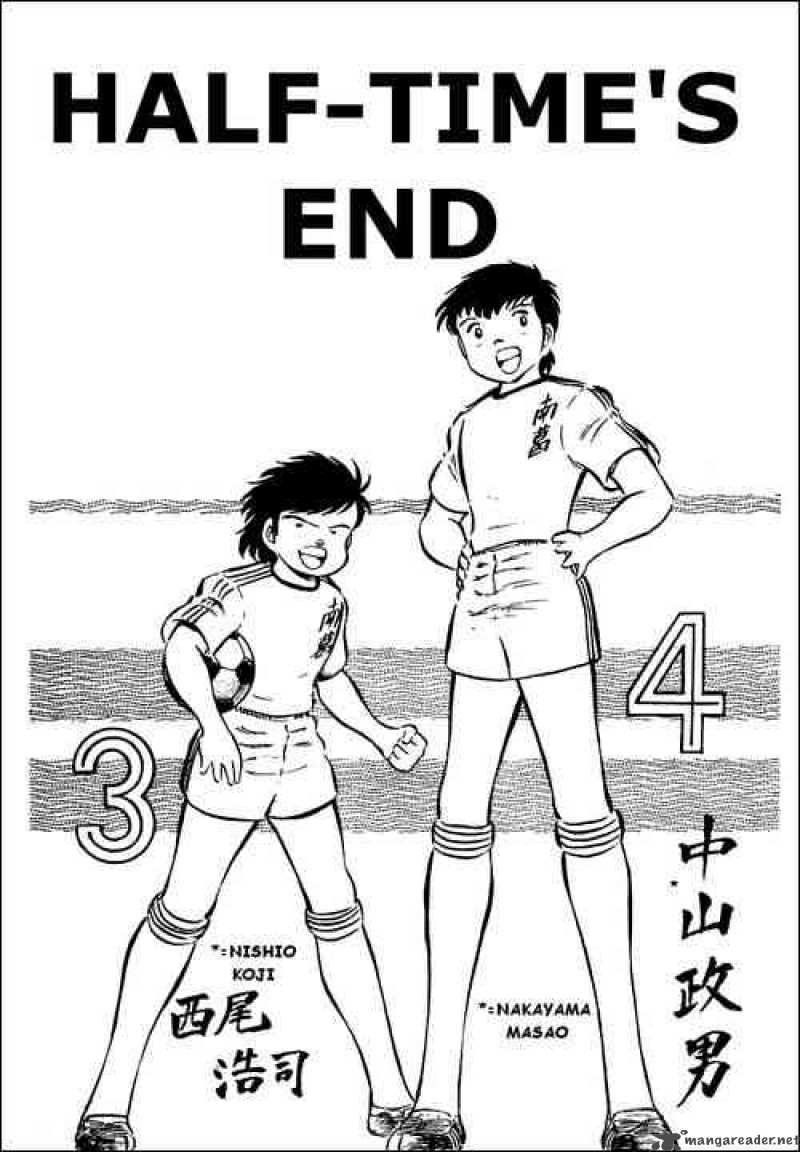 captain_tsubasa_39_1