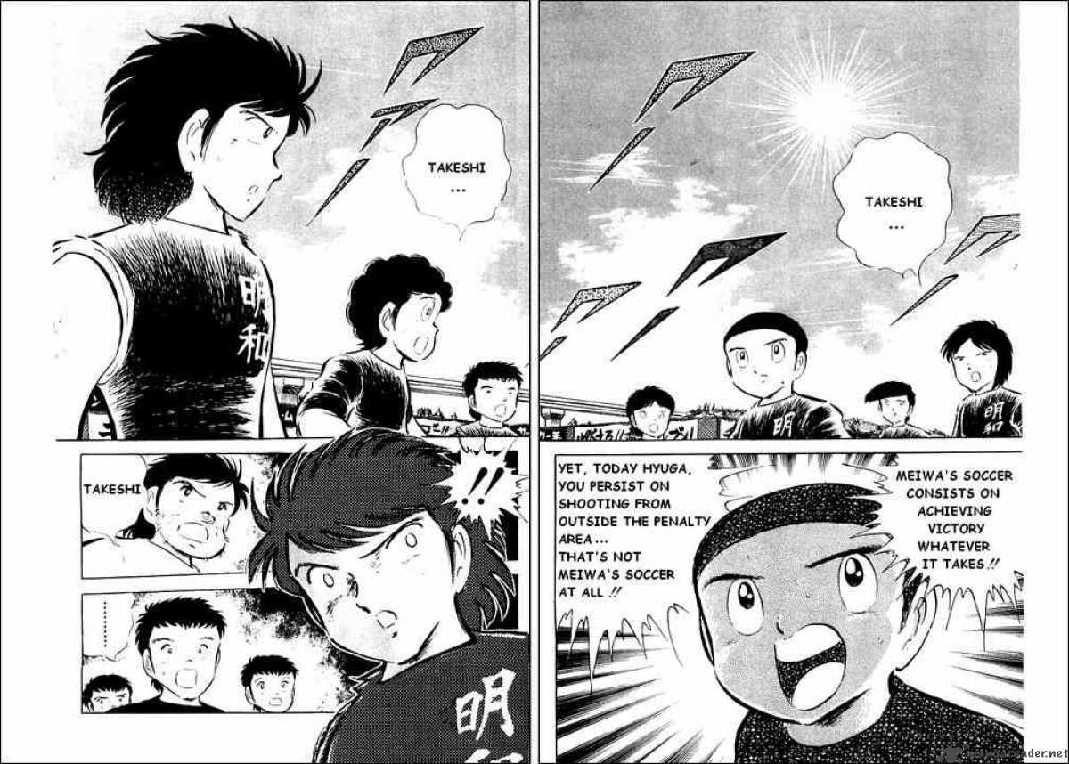 captain_tsubasa_39_2