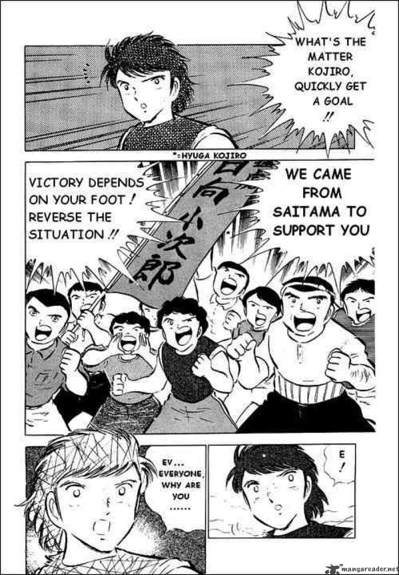 captain_tsubasa_39_35