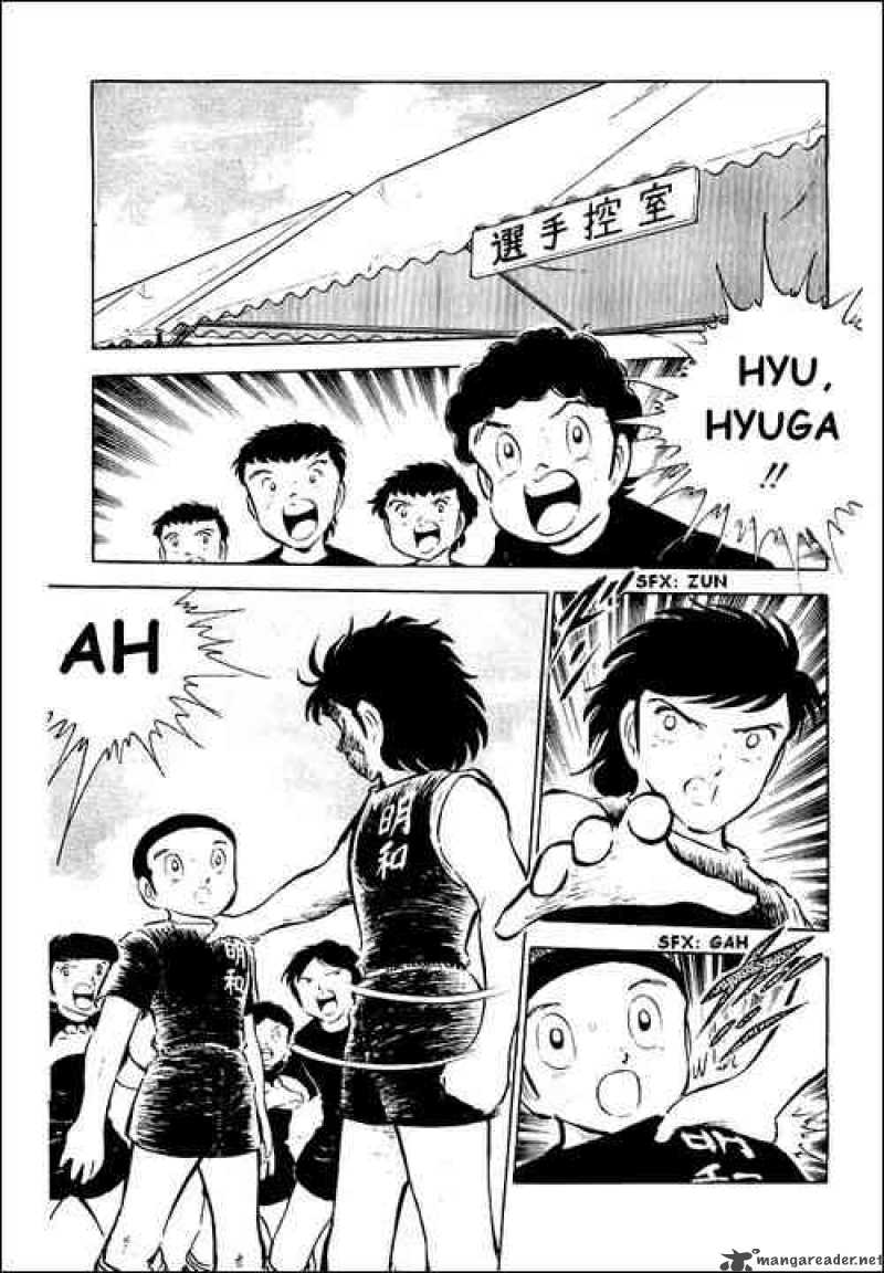 captain_tsubasa_39_6