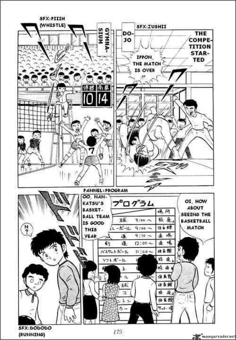 captain_tsubasa_4_21