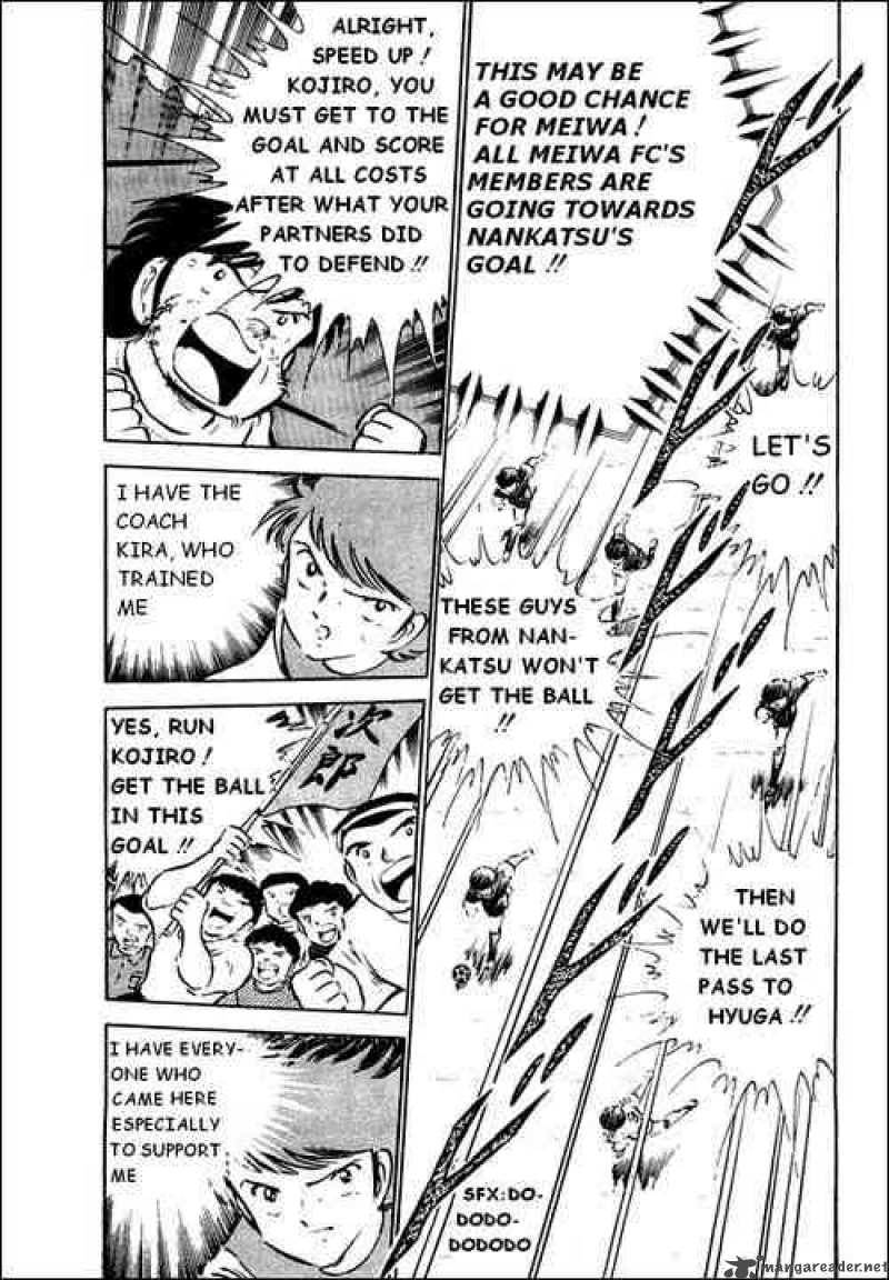 captain_tsubasa_40_5