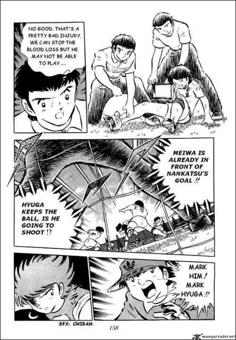 captain_tsubasa_41_12